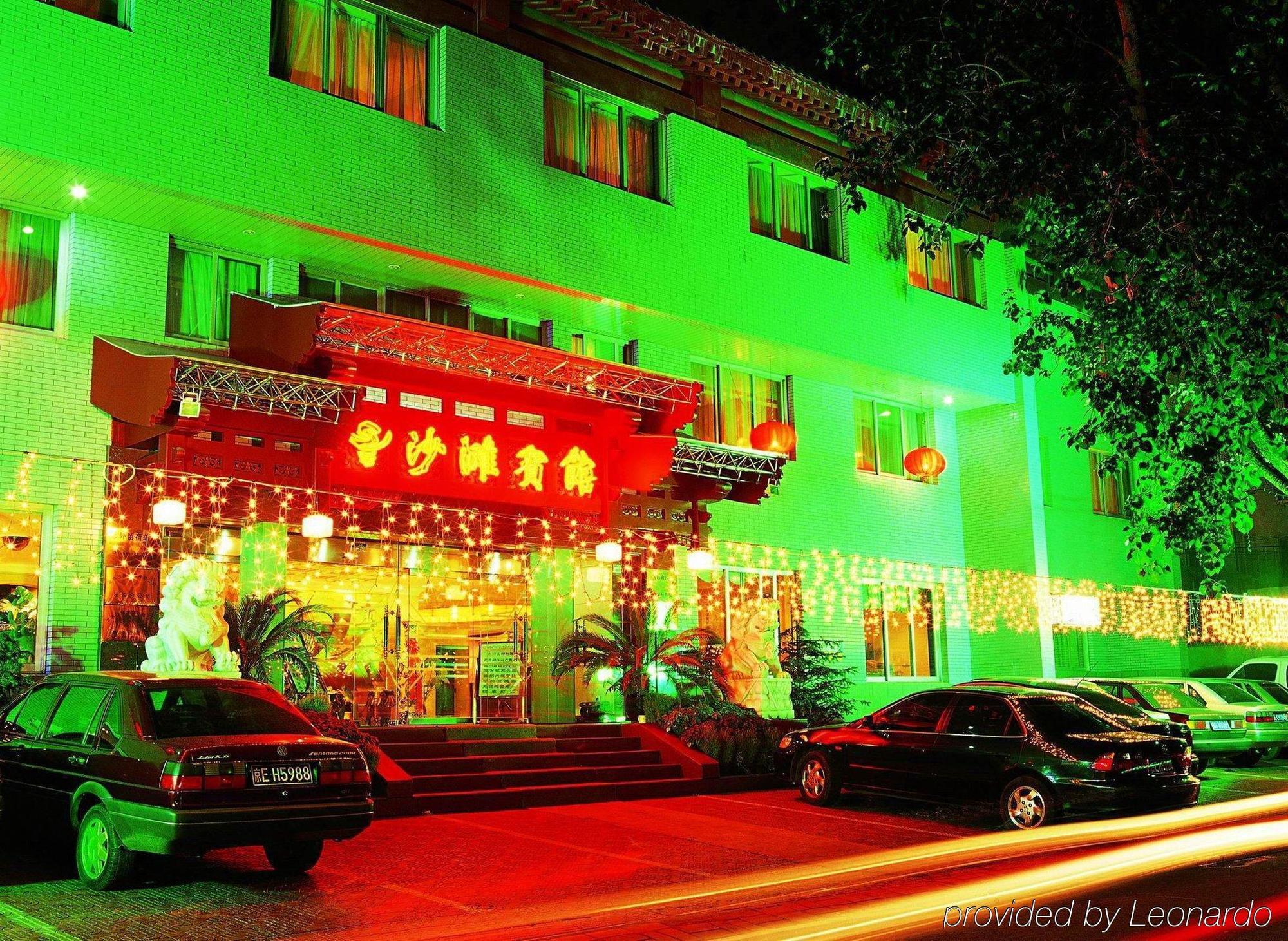 Beijing Sha Tan Hotel エクステリア 写真